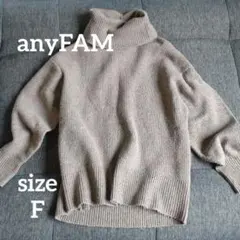 any FAM ブラウンタートルネック セーター　オンワード　フリーサイズ