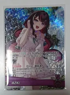 ディーヴァフィーバー ホロカ azki osr