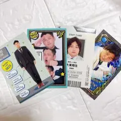 よしもとコレカ ダブルヒガシ