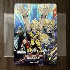2026年最新】SDVPの人気アイテム - メルカリ