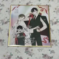 サイレントノイズ　いちかわ壱　色紙　ビーボーイ展のサムネイル