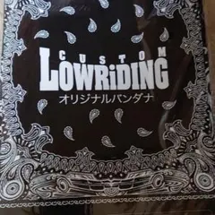 2025年最新】カスタムローライディングの人気アイテム - メルカリ
