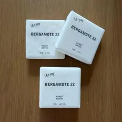 LE LABO BERGAMOTE 22 石鹸 3個セット