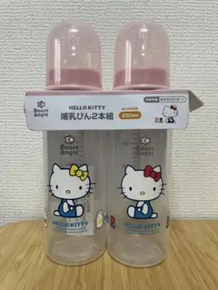 ハローキティ　哺乳瓶 250ml 2本組