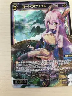 ウィクロス WIXOSS SR 翠美姫 コンテンポラ - メルカリ
