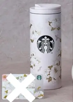 スターバックス 韓国　コリア　韓国限定　ムグンファ　むくげ　花柄 タンブラー