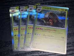 ポケモンカード イワパレス 4枚セットのサムネイル