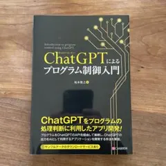 Item thumbnail for item 00fe6c66-96a5-4728-a439-f0cde1145ebd