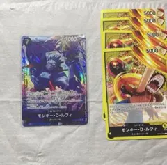 【美品】モンキー・D・ルフィ パラレル OP15-092 R ＋おまけ 4枚