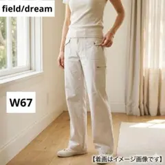 field/dream W67 カーゴ風ストレートパンツ　　　オンワード樫山