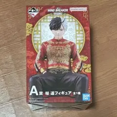 ウィンブレ 一番くじ A賞 フィギュア 桜遥