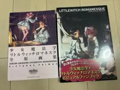 Item thumbnail for item 5c79a06f-89df-48ed-bd13-1f5a51b4a79a