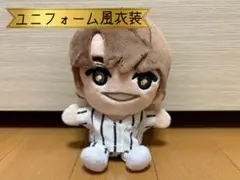 SixTONES　手つなぎストぬい　ストぬい　ぬい服　ユニフォーム