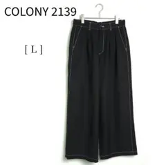 美品【コロニー2139】ワイドパンツ 黒ブラック シンプル Lサイズ 3525