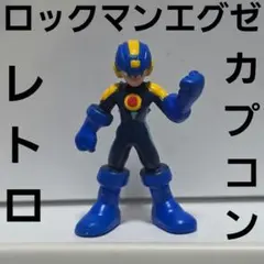 ロックマン ブルース 消しゴム フィギュア レトロ レア 昔 希少 グッズ