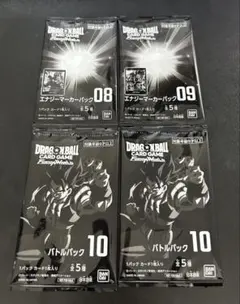 ドラゴンボール　フュージョンワールド　バンダイフェス　4点セット