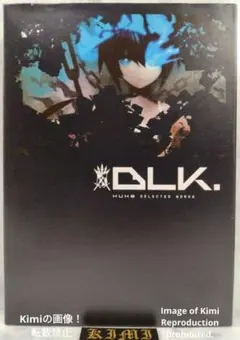 Item thumbnail for item b71ed48f-cd57-4579-a350-d48c6e61efd0