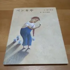 たてちゃん様 リクエスト 2点 まとめ商品
