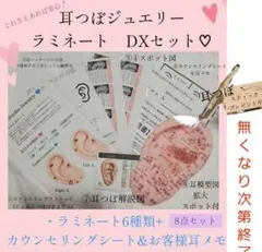 ミーmama様 リクエスト 2点 まとめ商品