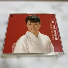 都はるみ★全曲集★CD ２枚組★アンコ椿は恋の花〜夫婦坂／全26曲