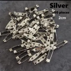 ◆ブローチピン 【 2㎝ 50個 シルバー 】資材 コサージュ