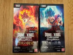 2026年最新】ドラゴンボール 覚醒の鼓動の人気アイテム - メルカリ