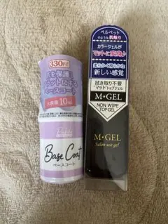 M+GEL マットコート &大容量　ベースコート　2本セット