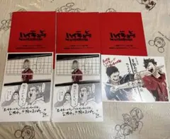 【美品】劇場版　ハイキュー 入場者特典　 ビジュアルボード　3枚セット
