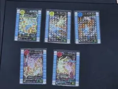 ムシキング 対戦バトラーズターミナル スーパーわざカード5種類まとめ売り