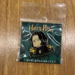 ハリー・ポッター セブルス・スネイプ ピンバッジ