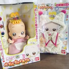 2026年最新】おジャ魔女どれみ バブバブハナちゃんの人気アイテム