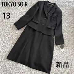 13号】COCCOLUSSI 東京ソワール セットアップ ジャケット ワンピース TOKYO SOIR - 東京ソワール［COCCOLUSSI］ブラックフォーマル