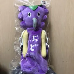 パンどろぼう　一番くじ　ペットボトルホルダー　ぶどう