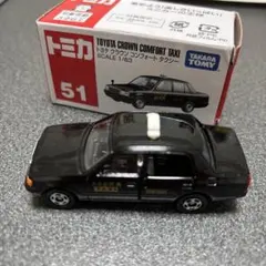 2026年最新】トミカ51クラウンタクシーの人気アイテム - メルカリ