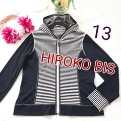 2026年最新】ヒロコビスの人気アイテム - メルカリ