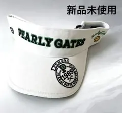 PEARLY GATES バイザー ホワイト 正規品