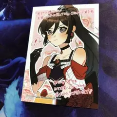 悪評令嬢なのに、美貌の公子が迫ってくる ゲーマーズ限定 描き下ろし ブロマイド