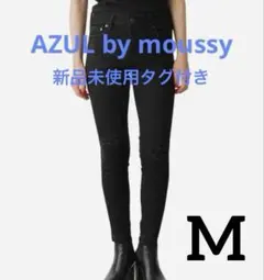 Mサイズ AZUL by MOUSSY ダメージスキニーデニム 黒 新品未使用