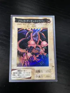 【極美品】遊戯王　初期　バンダイ版 ブラック・デーモンズ・ドラゴン 遊戯王 ブラック・デーモンズ・ドラゴン バンダイ版 初期 - メルカリ