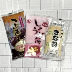 つぶあん、しょうが湯、きな粉 3点セット　簡単食材