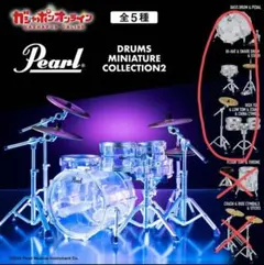 Pearl Drums Miniature Collection 2　3種セット