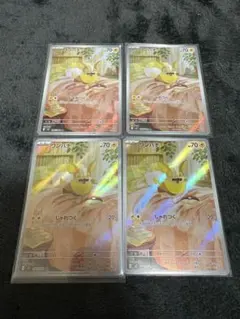 ワンパチAR まとめ売り