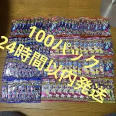 高騰中 まとめ売り 100パック インフェルノx ニンジャスピナー ポケモン