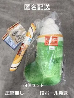 一番くじ コメダ珈琲店 C賞 H賞 ラストワン賞 4個 まとめ売り