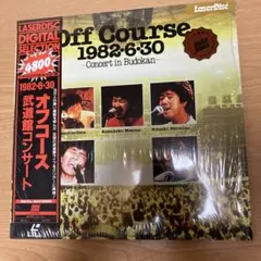 2026年最新】Off Course 1982・6・30 武道館コンサート の人気アイテム