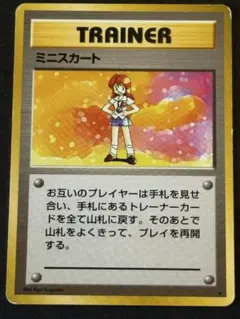2026年最新】ポケモン旧カードミニスカートの人気アイテム - メルカリ