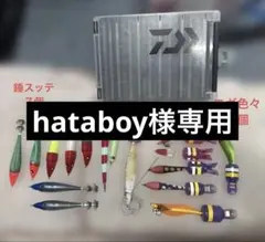 二郎様 リクエスト 2点 まとめ商品 - メルカリ