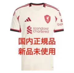 リヴァプール 25/26 AWAY ユニフォーム