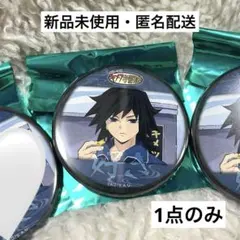 鬼滅の刃 キメツ学園 缶バッジ 冨岡義勇 - メルカリ