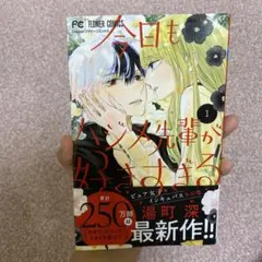 Item thumbnail for item 36e63012-7eb0-442c-a29f-120a3bbb2f18